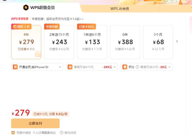 陜西科技控股集團(tuán)黨委巡察組 向建材院黨委反饋巡察情況
